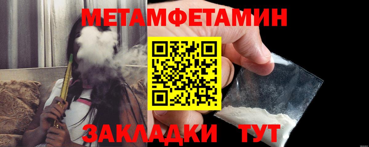 АМФЕТАМИН VHQ  Вход с VPN  АМФ  Белорецк 