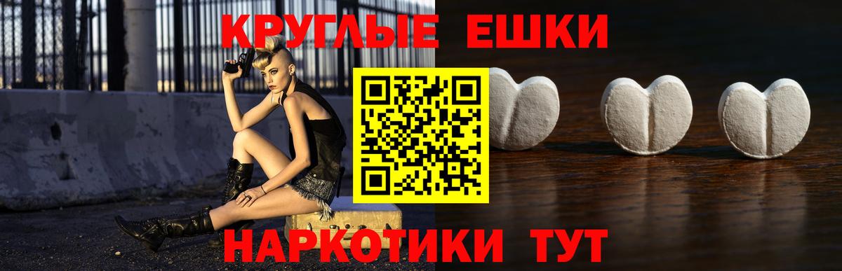 Экстази  площадка наркотические препараты  хочу   Белорецк  Ecstasy TESLA  ЭКСТАЗИ 280мг  Вход с VPN 