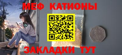 МДПВ Бердск