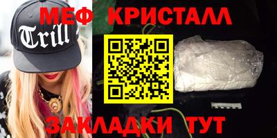 МДПВ Бердск