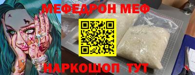 крисы Белорецк