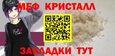 крисы Белорецк