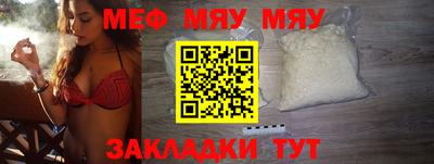 крисы Белорецк