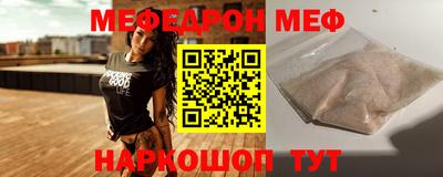 крисы Белорецк