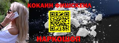прущая мука Белореченск