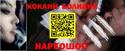 крисы Белорецк