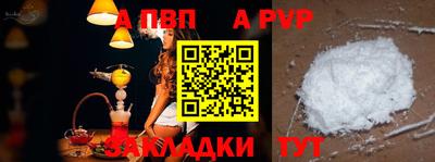 МДПВ Бердск