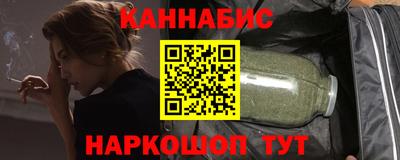крисы Белорецк