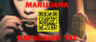 крисы Белорецк