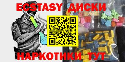 крисы Белорецк