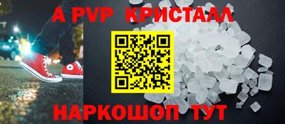 прущая мука Белореченск