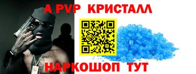МДПВ Бердск