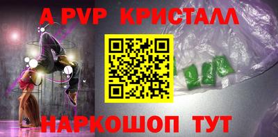 крисы Белорецк