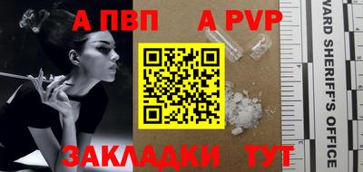крисы Белорецк