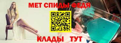 крисы Белорецк