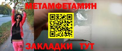 прущая мука Белореченск
