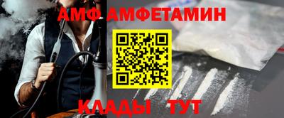 прущая мука Белореченск