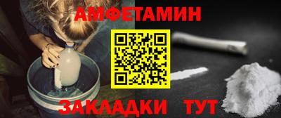 прущая мука Белореченск
