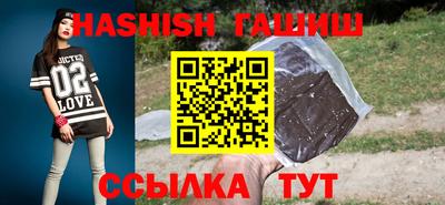 крисы Белорецк