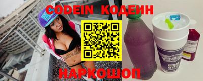 крисы Белорецк