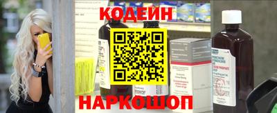 крисы Белорецк