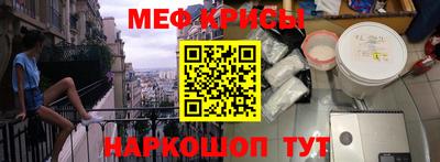 прущая мука Белореченск