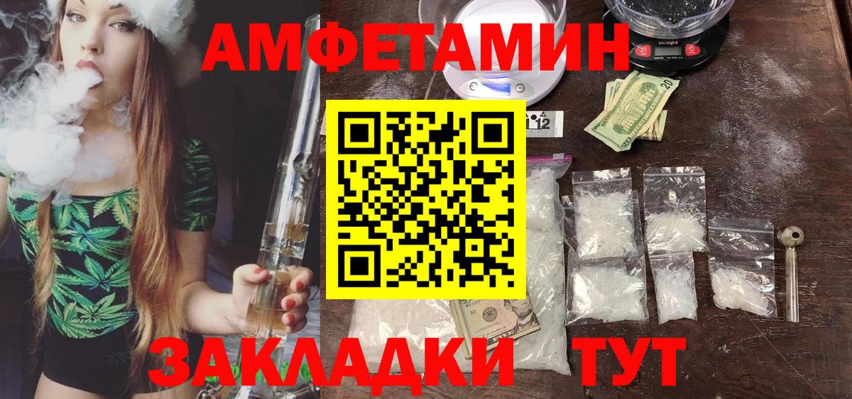 Белорецк  МЕТАМФЕТАМИН  МЕТАМФЕТАМИН Декстрометамфетамин 99.9%  Вход с VPN  МЕТАМФЕТАМИН Декстрометамфетамин 99.9% 