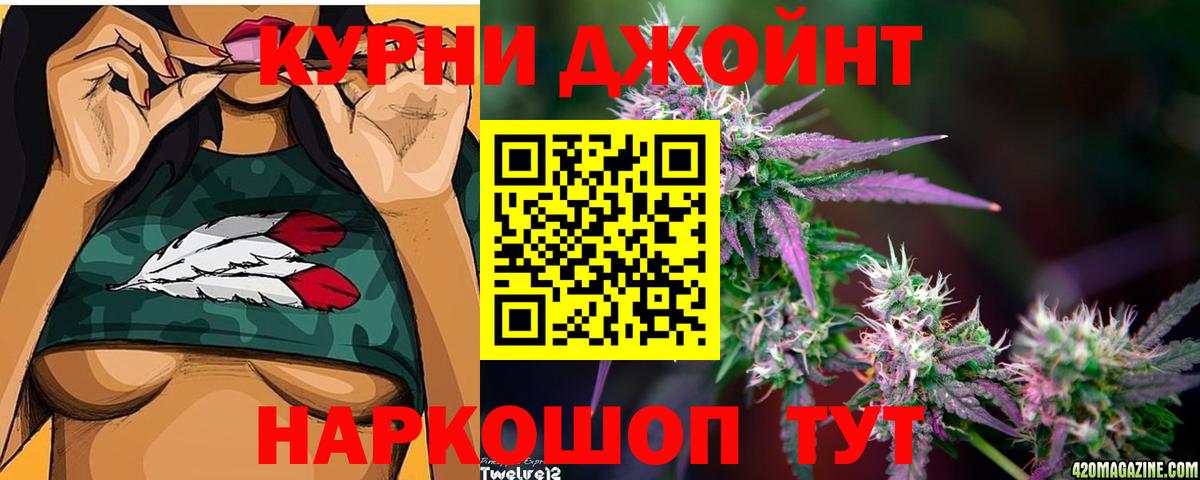 Бошки Шишки AK-47 Белорецк