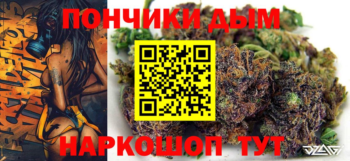 Канабис марихуана  Конопля AK-47  Белорецк  Марихуана Amnesia  Вход с VPN 